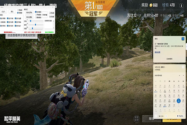 CF铁锤透视MAX透视自瞄效果